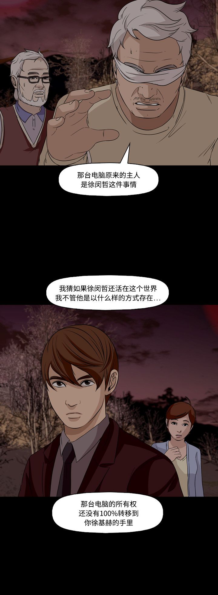 第32页