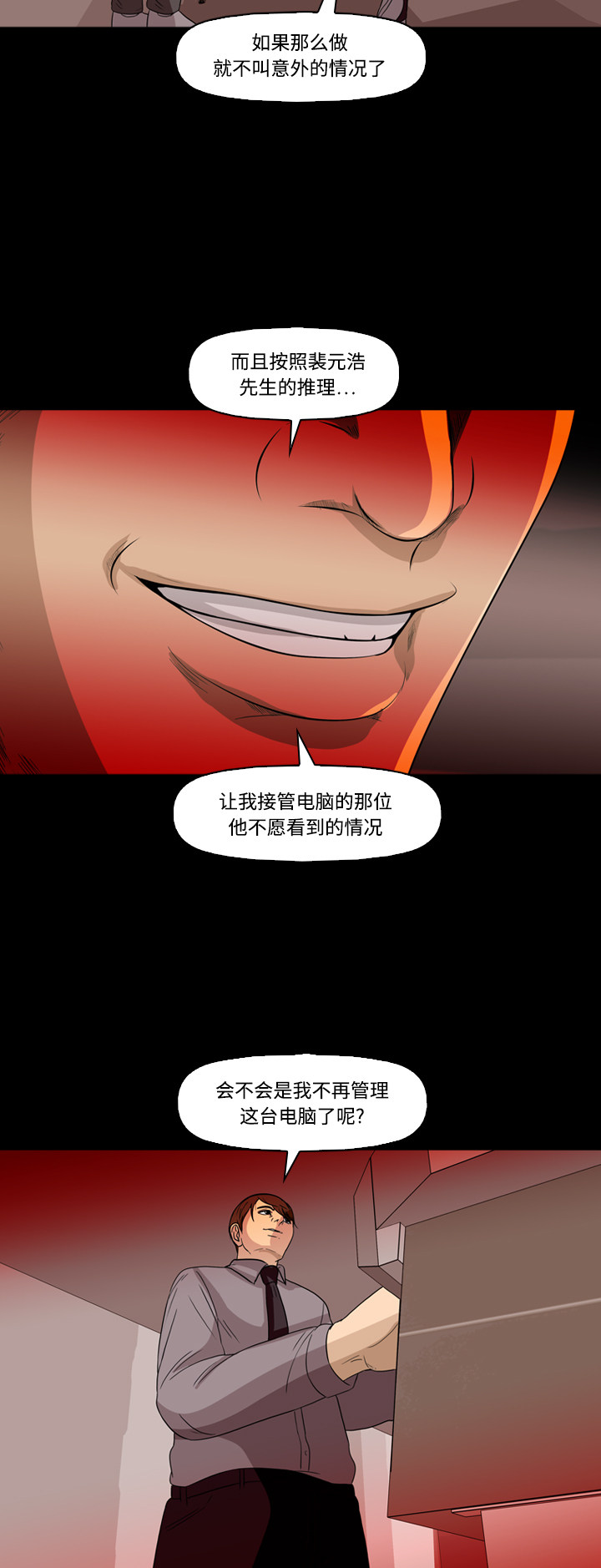 第46页