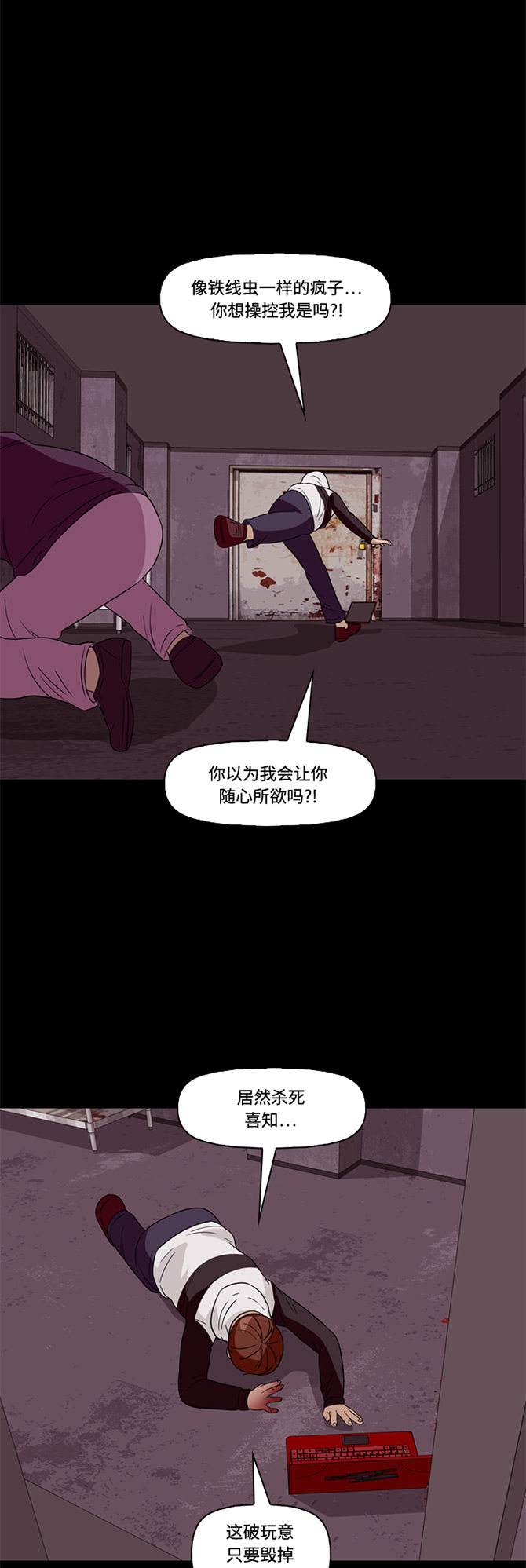 第39页