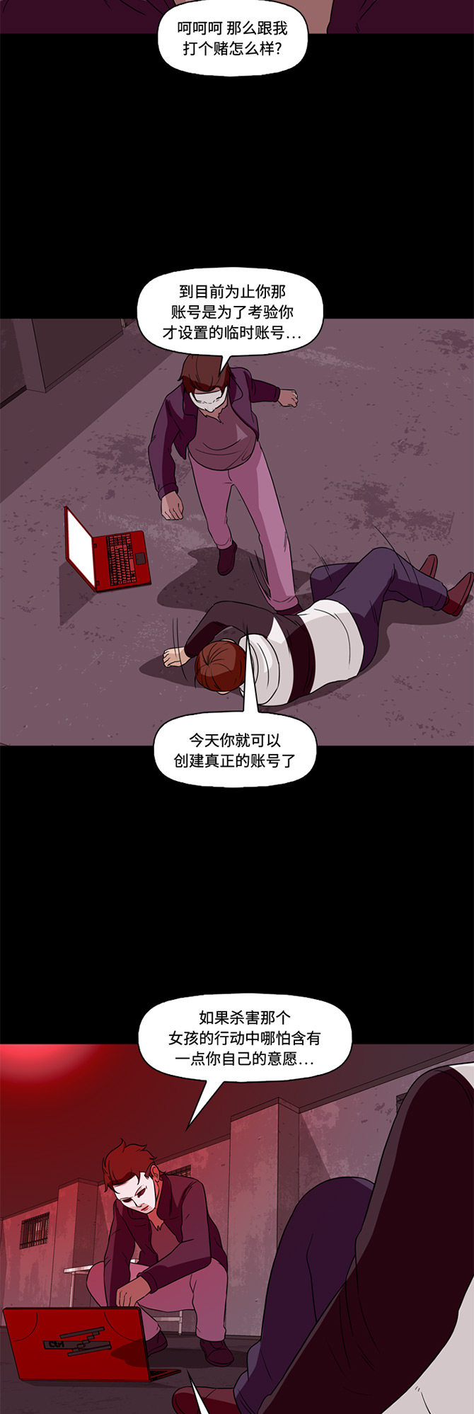 第42页