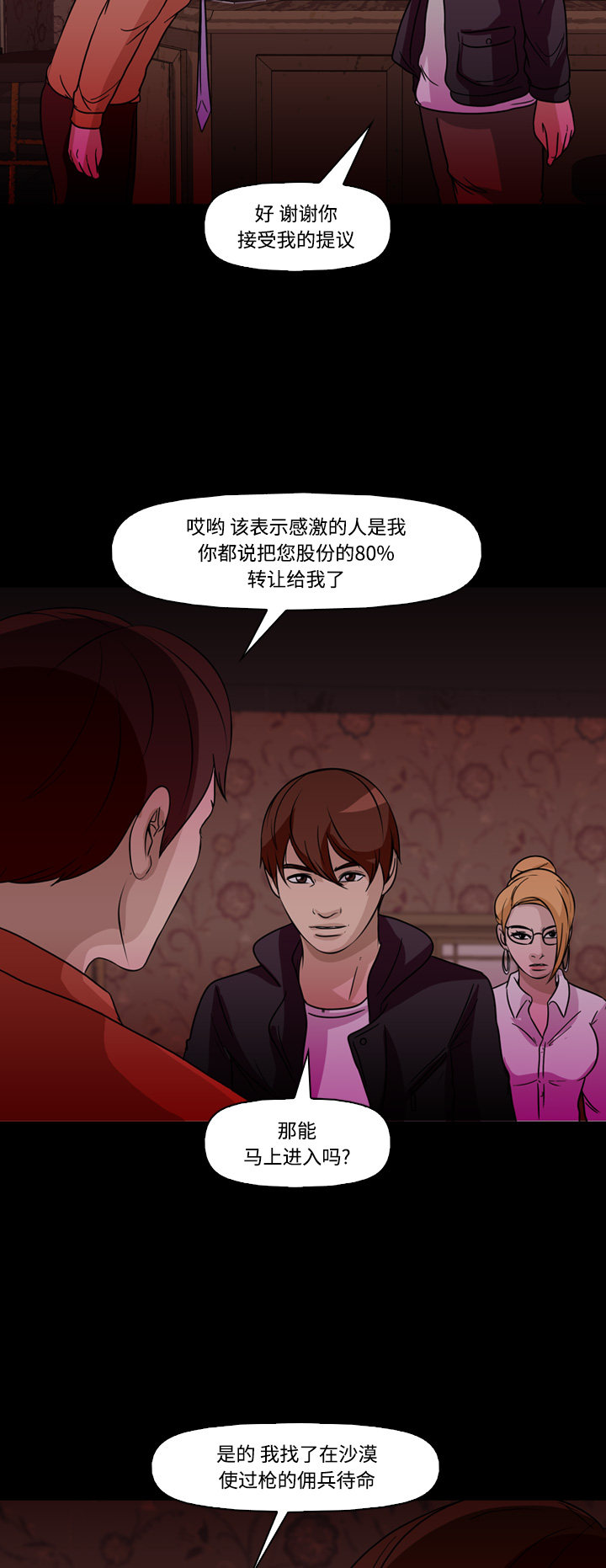 第39页