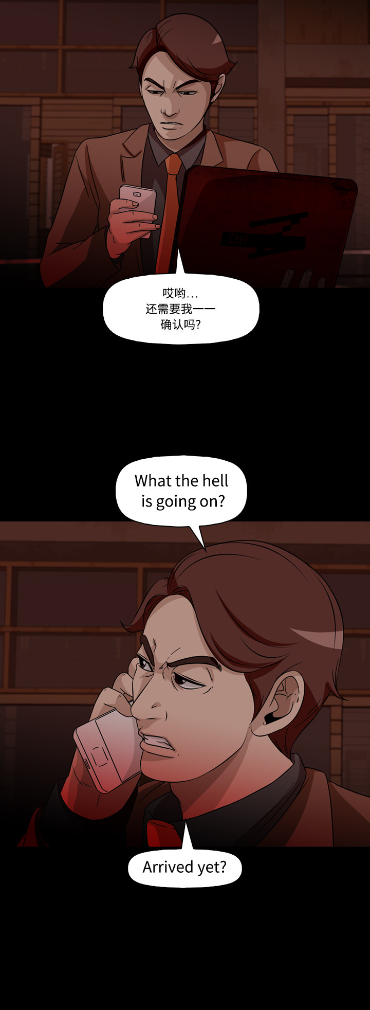 第28页