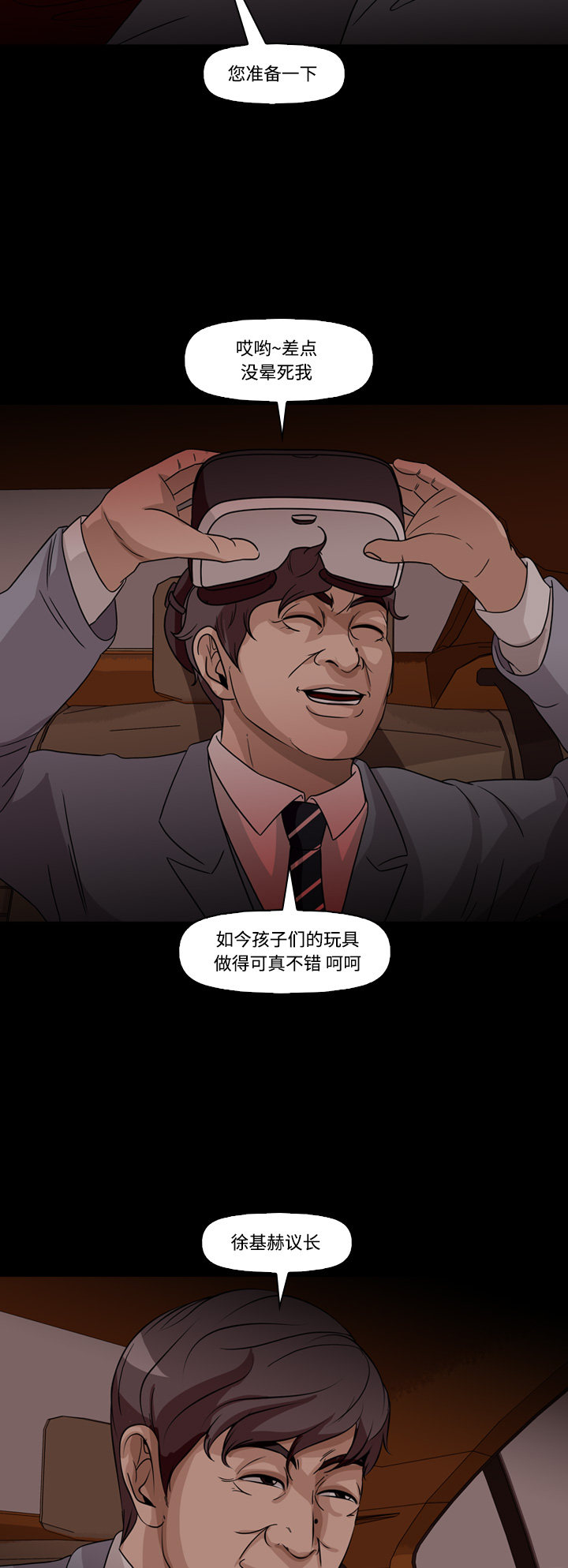 第39页