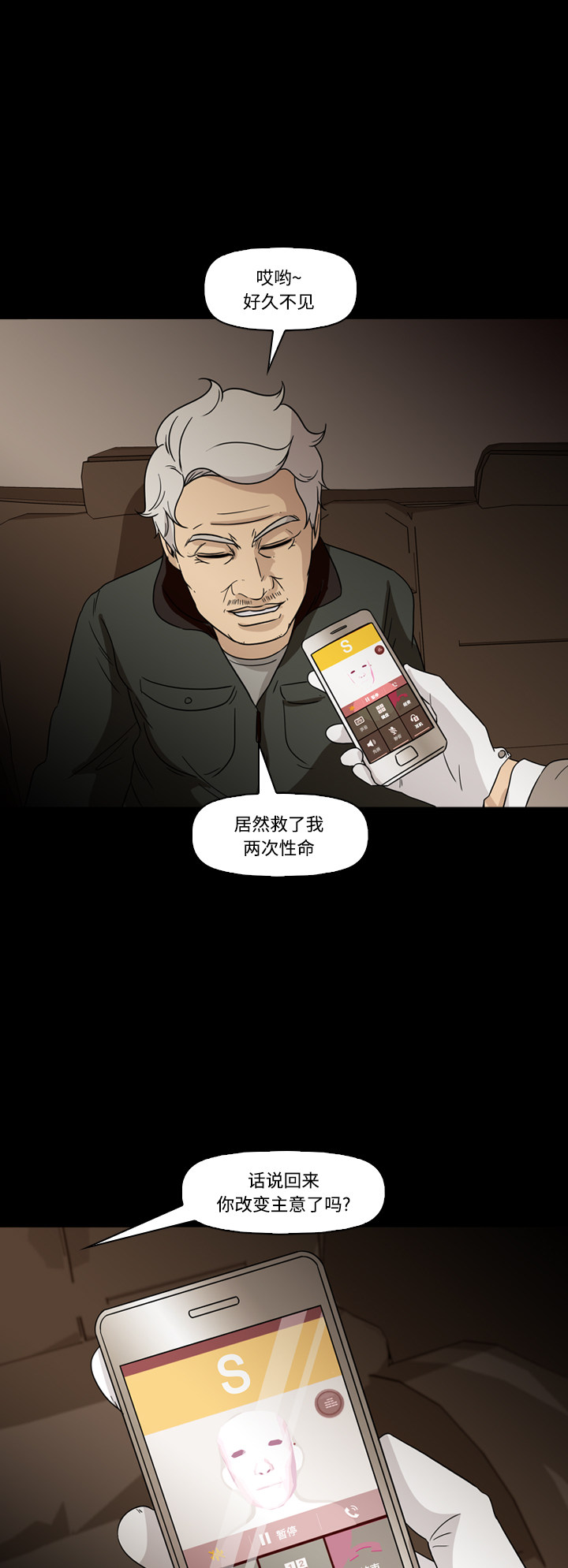 第44页