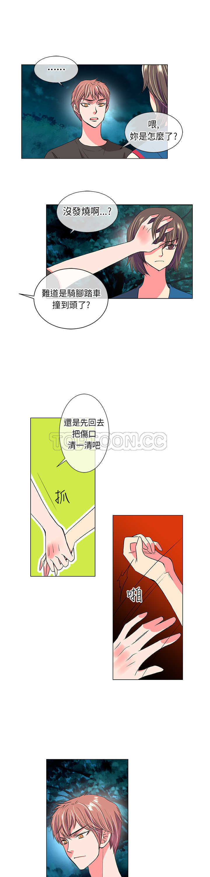 第15页
