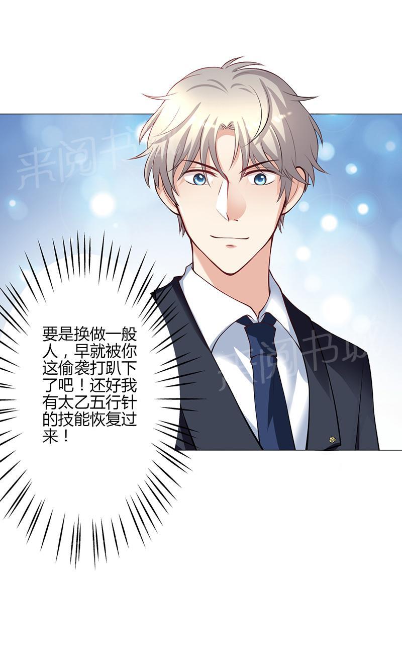 第40页