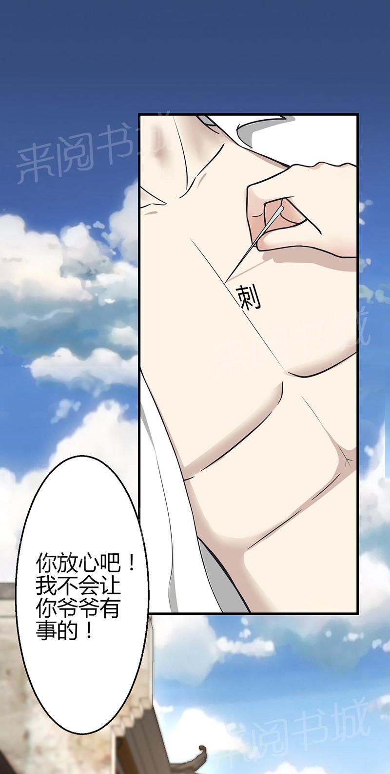 第39页