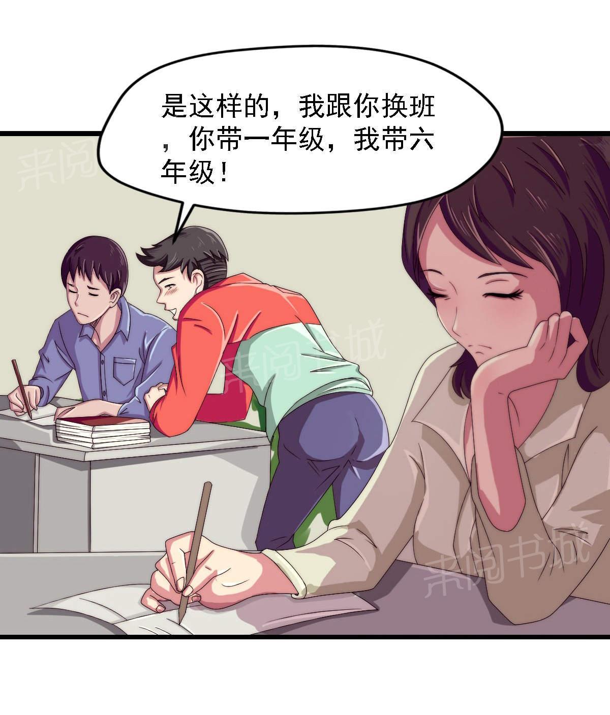 第26页