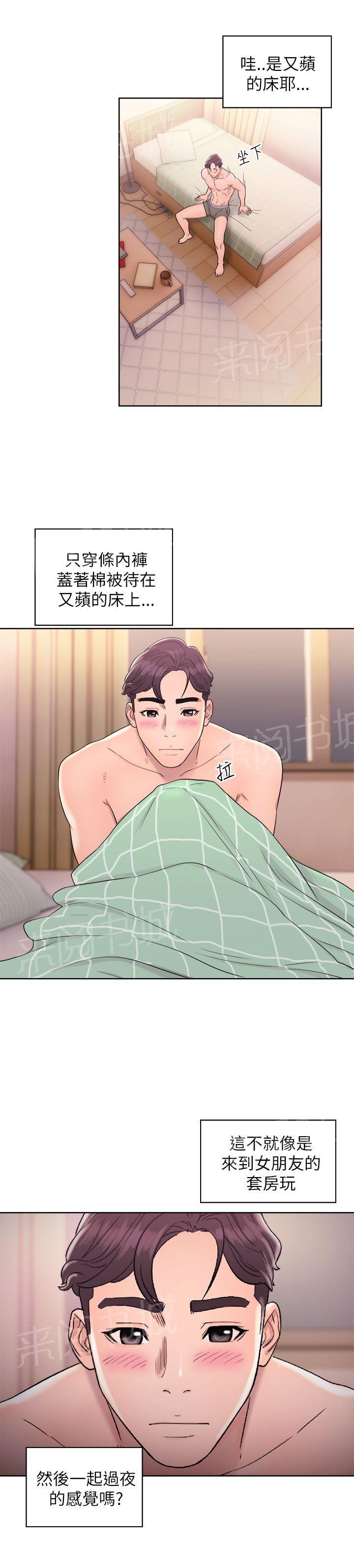 第17页