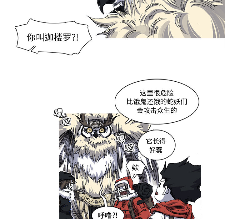 第79页