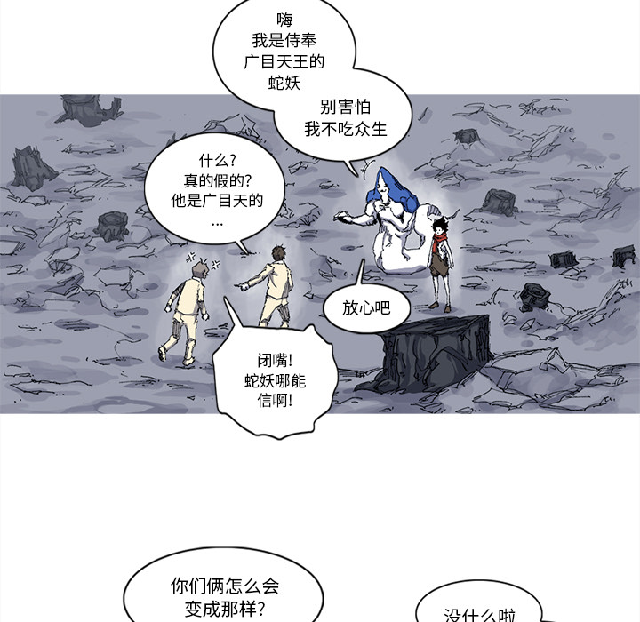 第77页