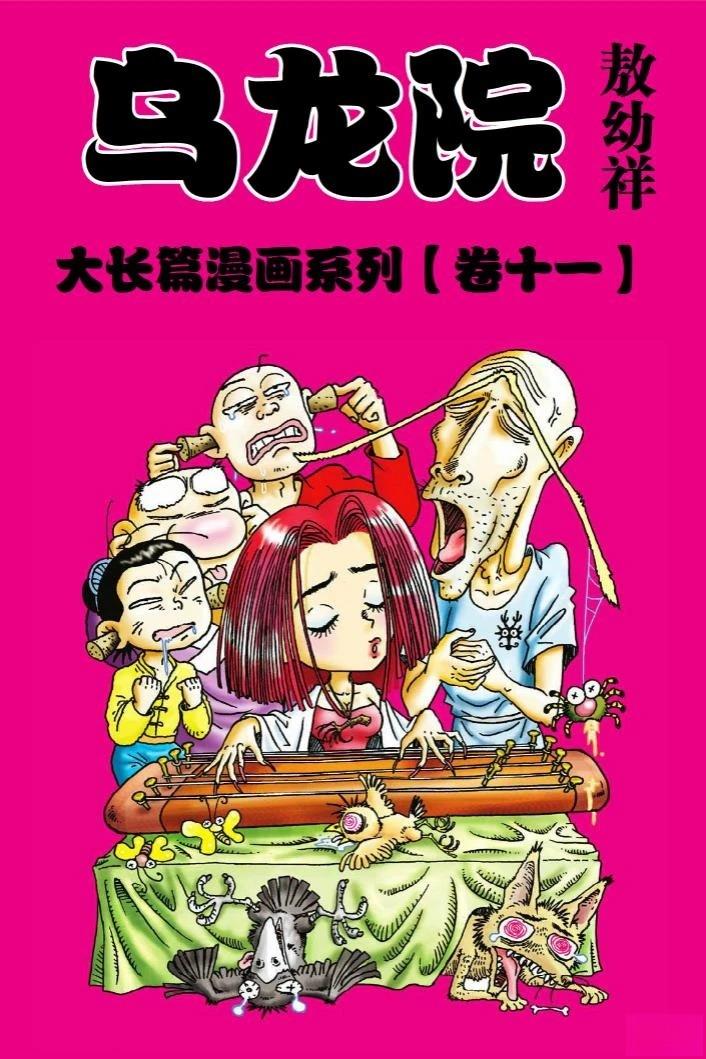 第112页