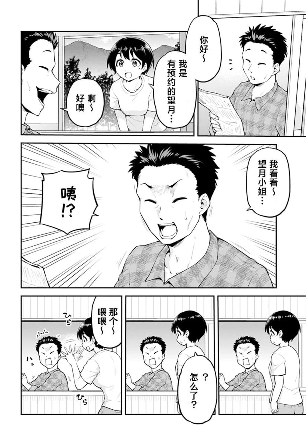第34页