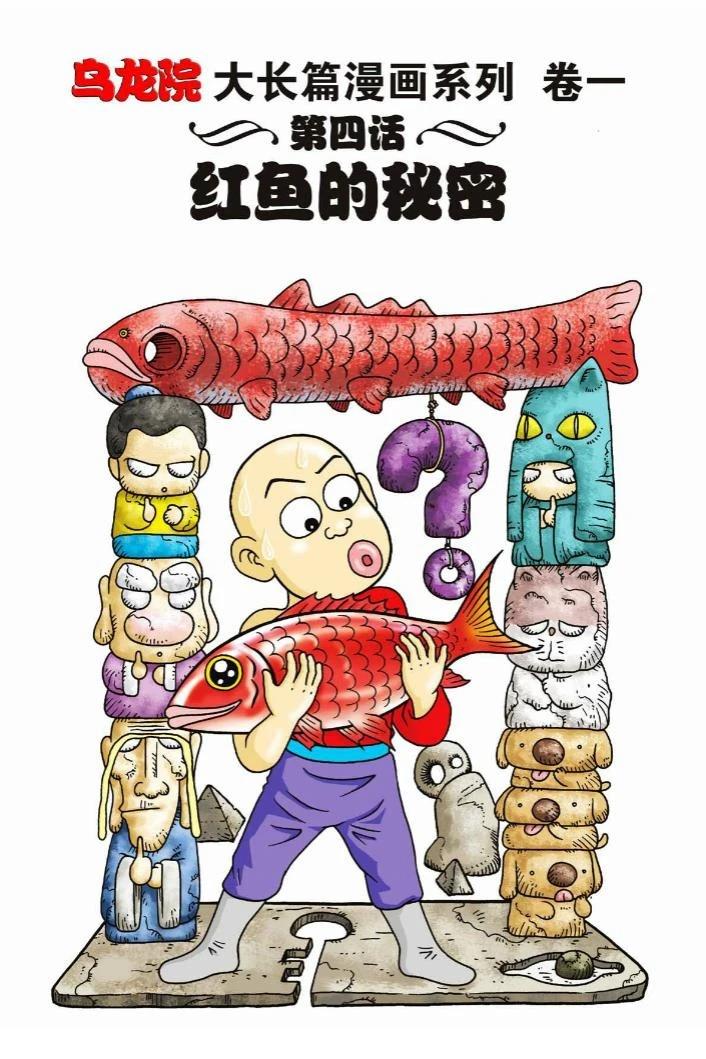 第102页