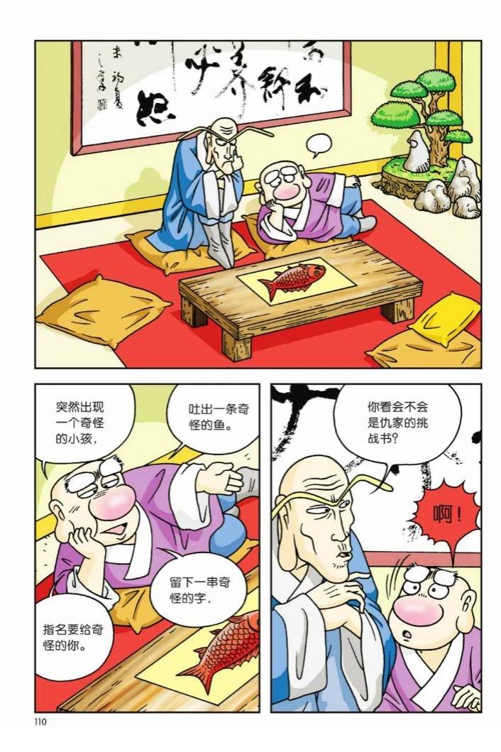 第104页