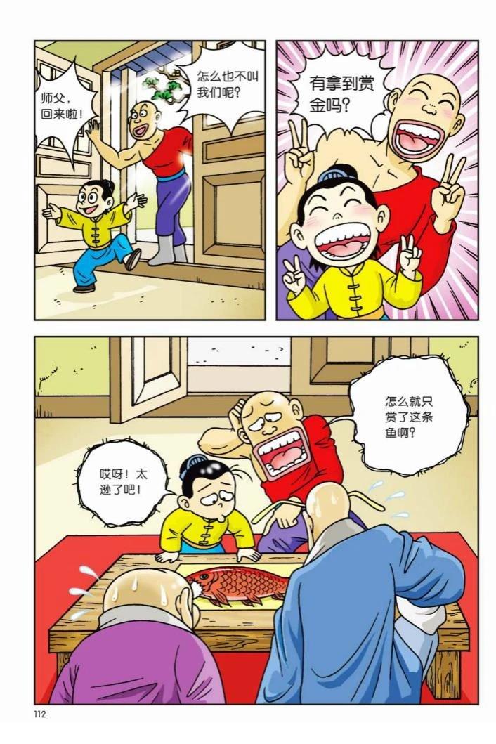 第106页