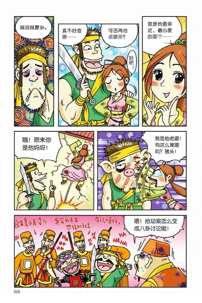 第14页
