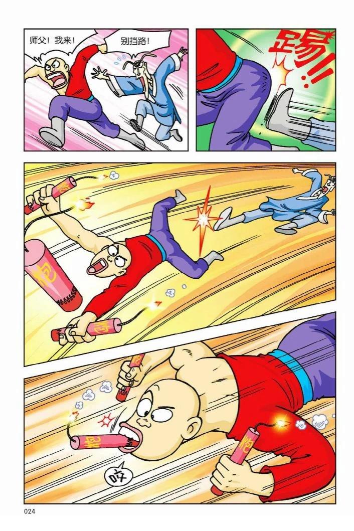 第18页