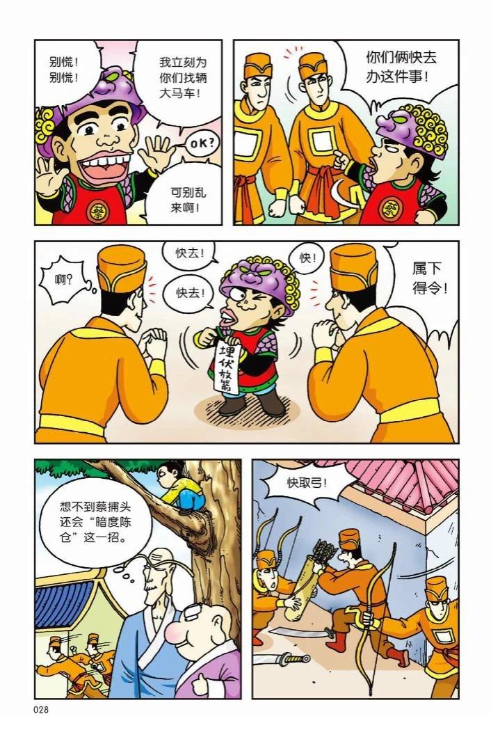 第22页