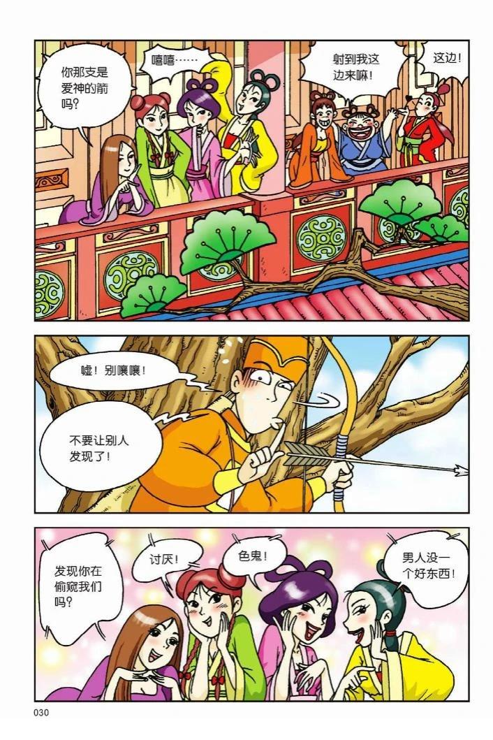 第24页