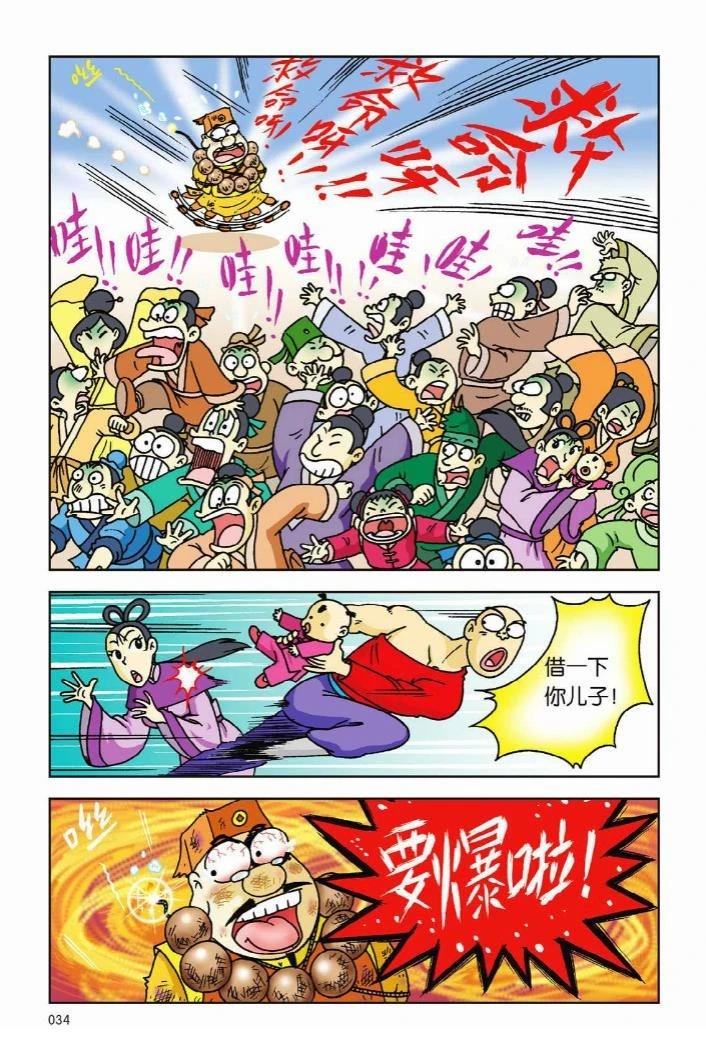 第28页