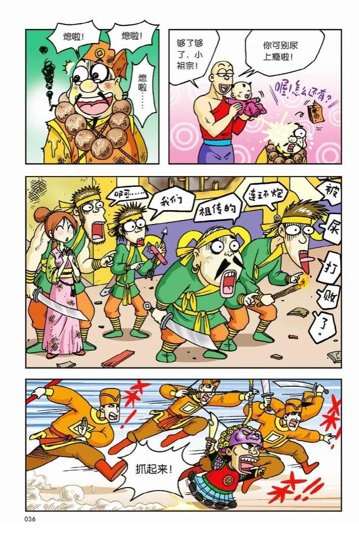 第30页