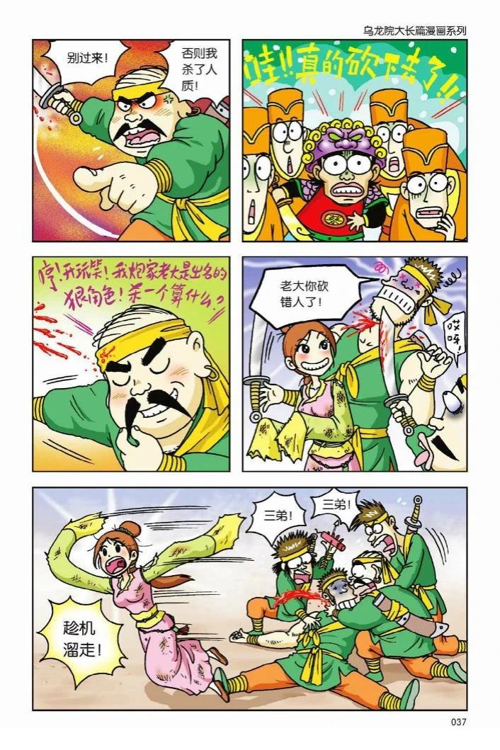 第31页