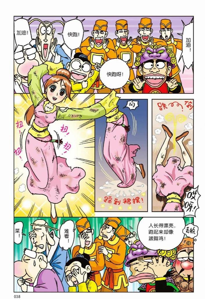 第32页