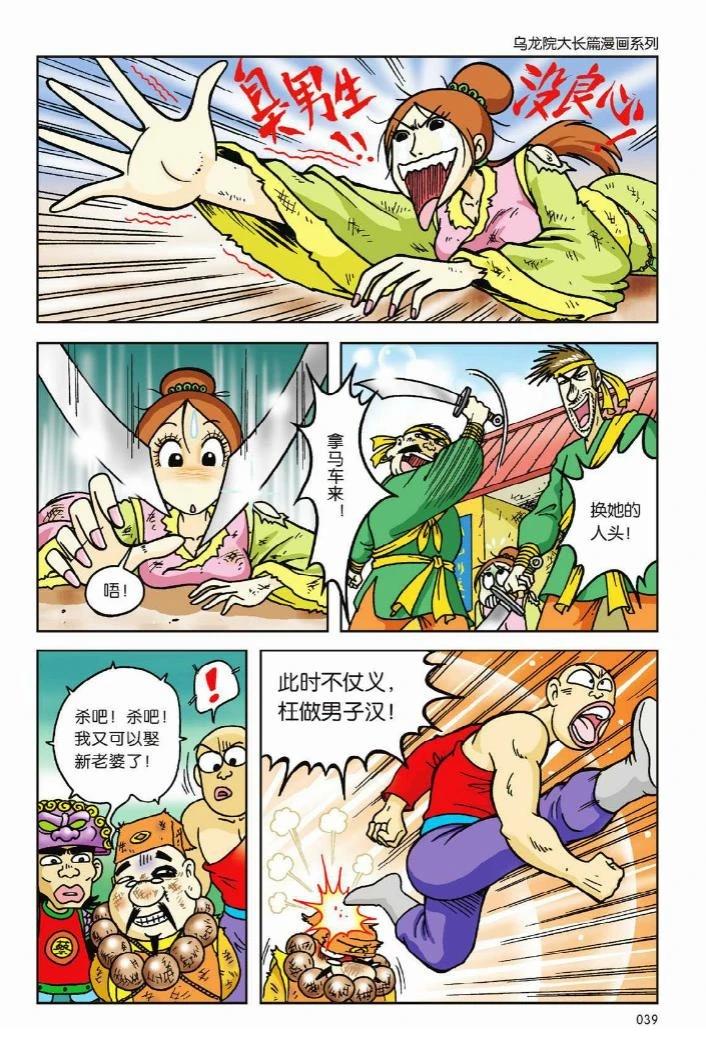 第33页