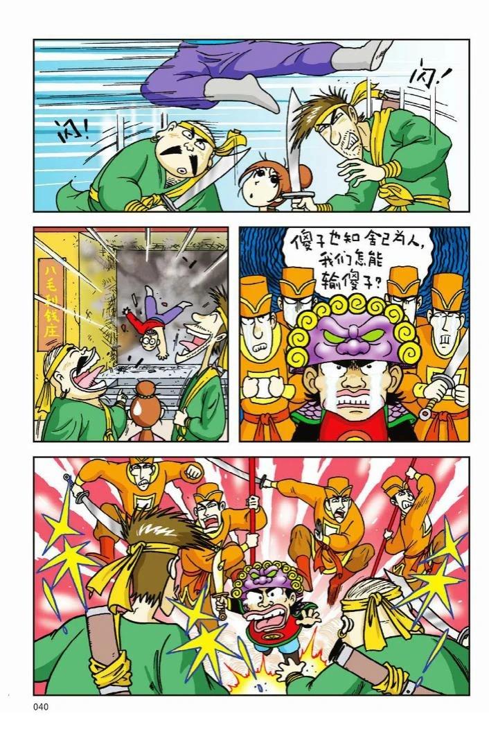 第34页