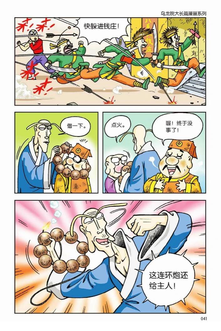 第35页