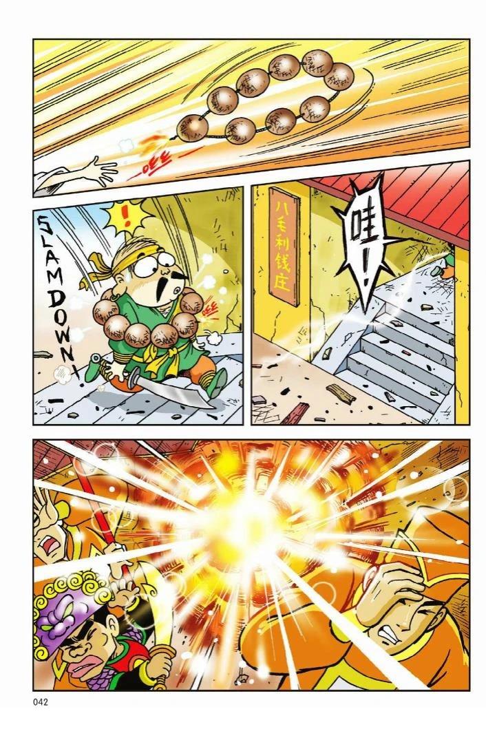 第36页