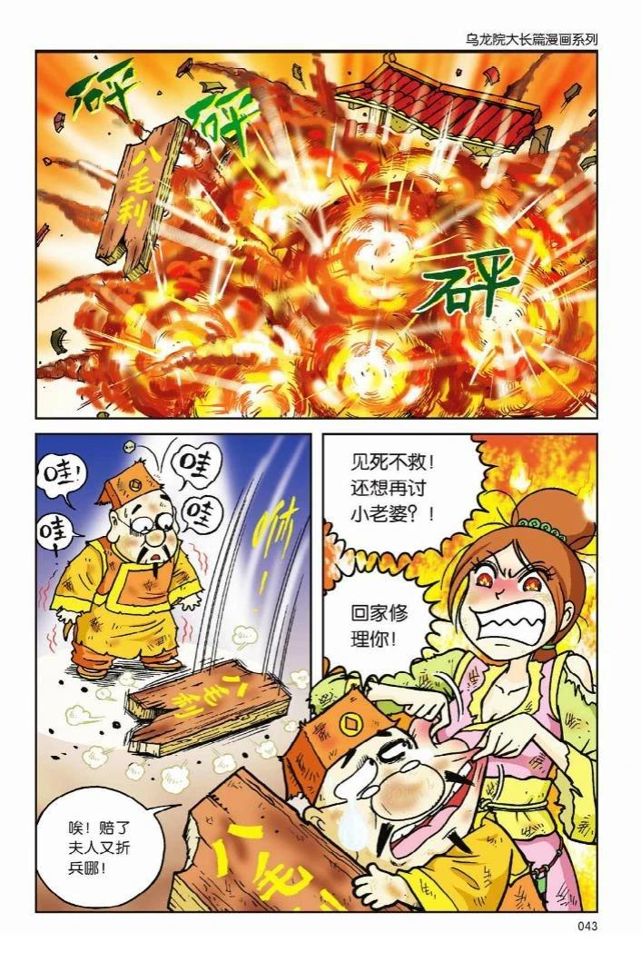 第37页