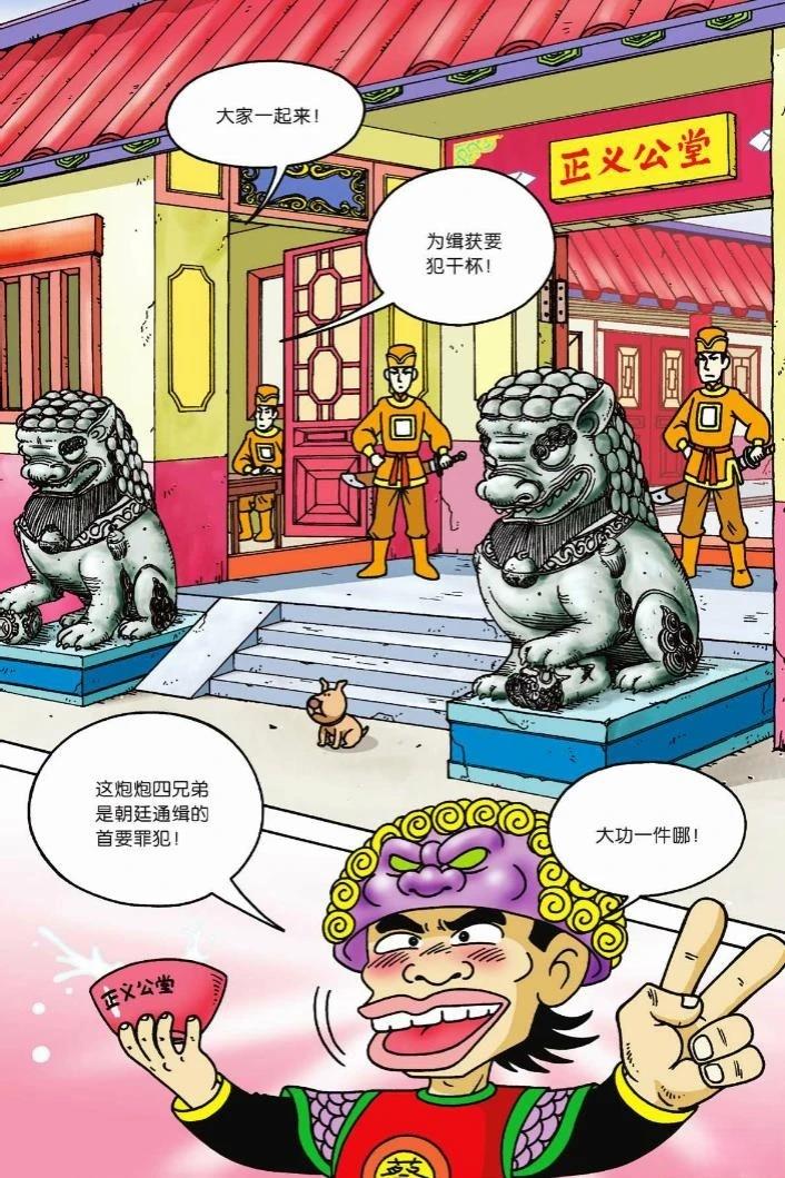 第39页