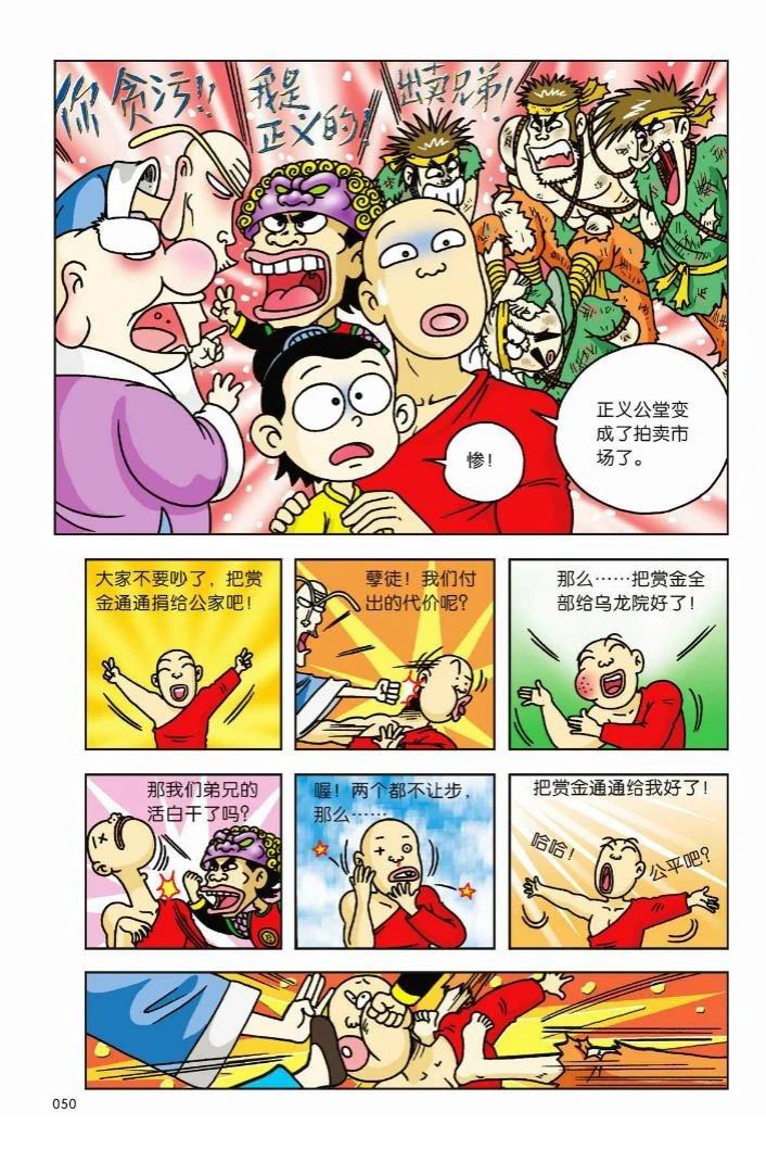 第44页