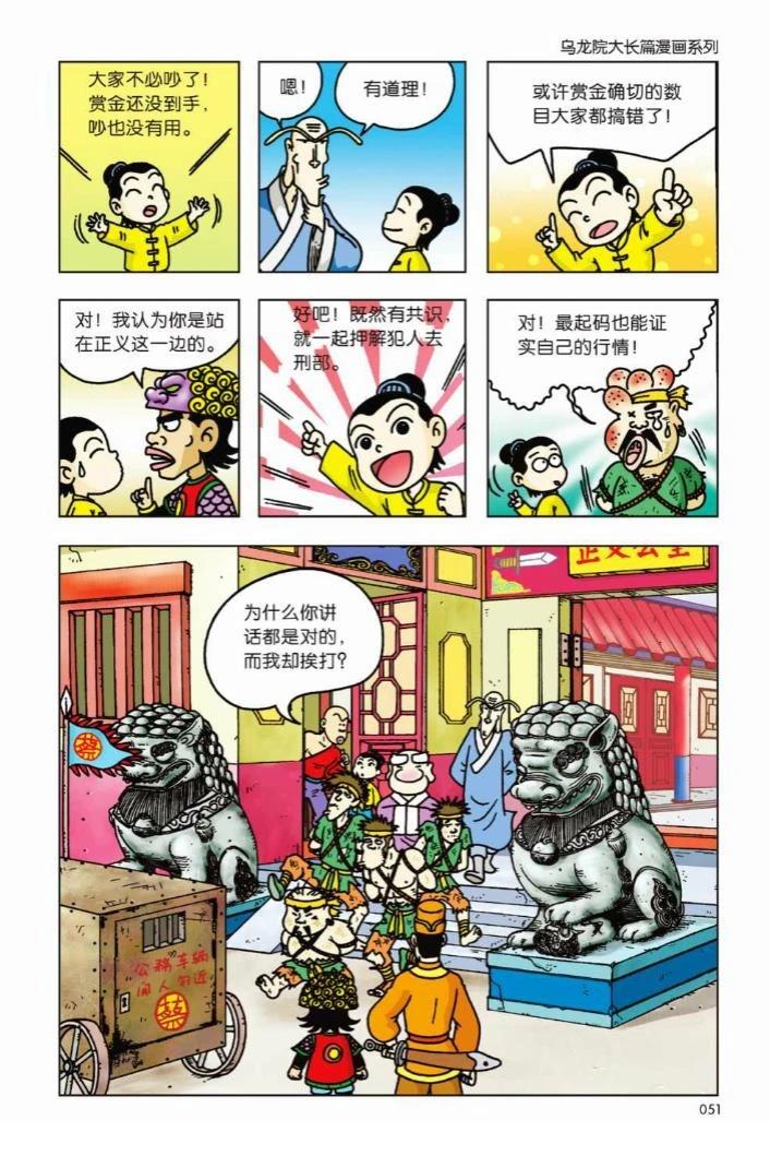 第45页