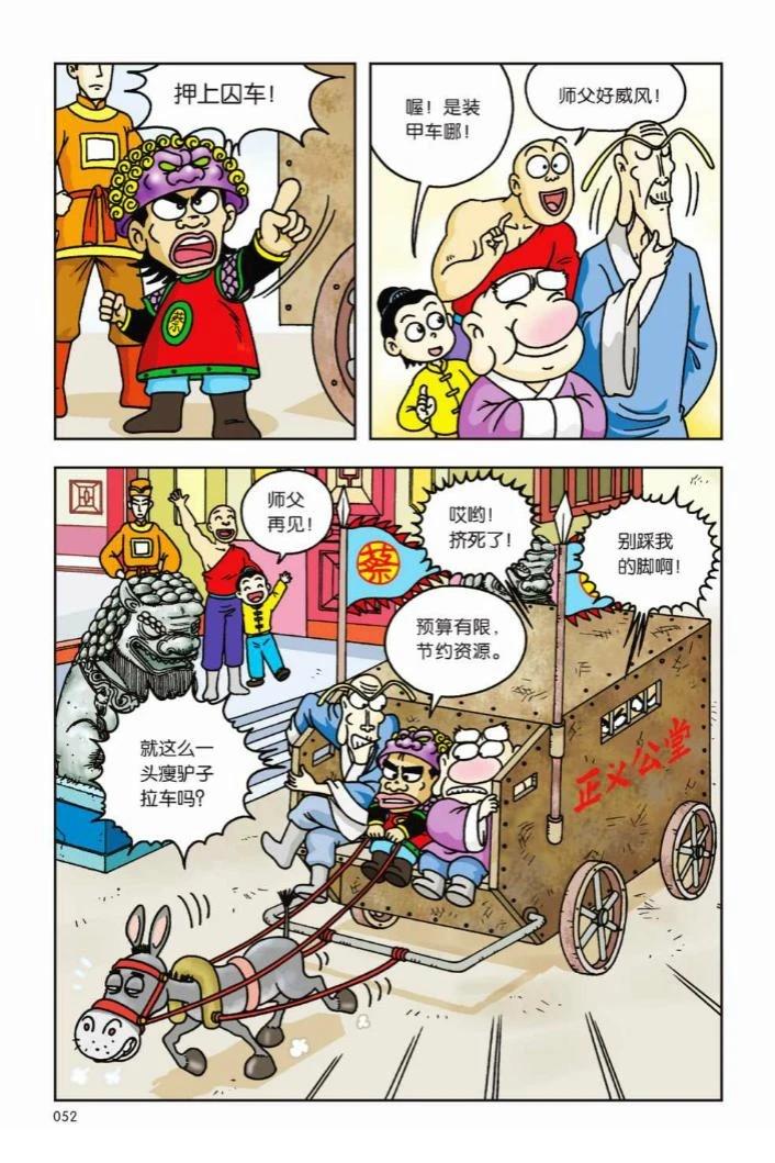 第46页