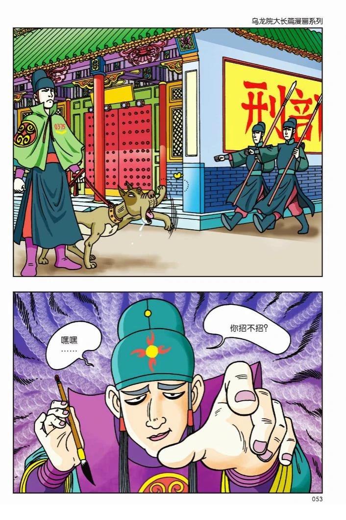 第47页