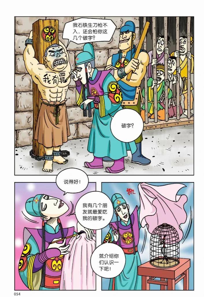 第48页