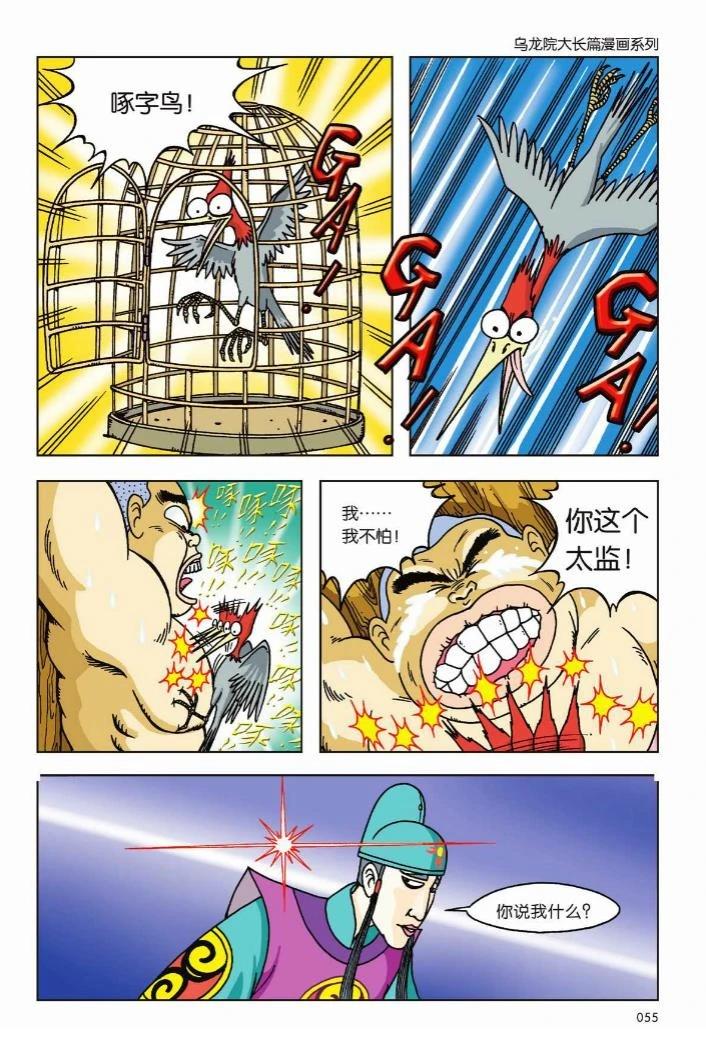 第49页