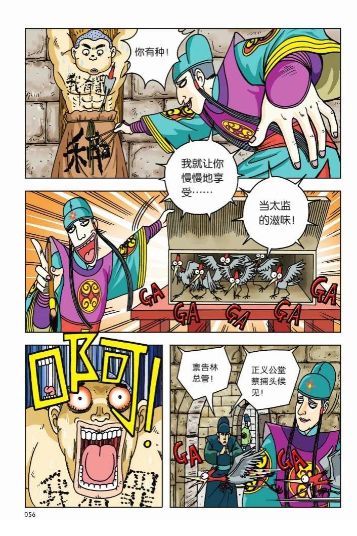 第50页