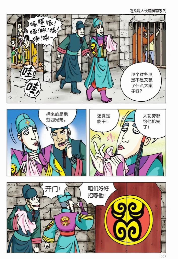 第51页