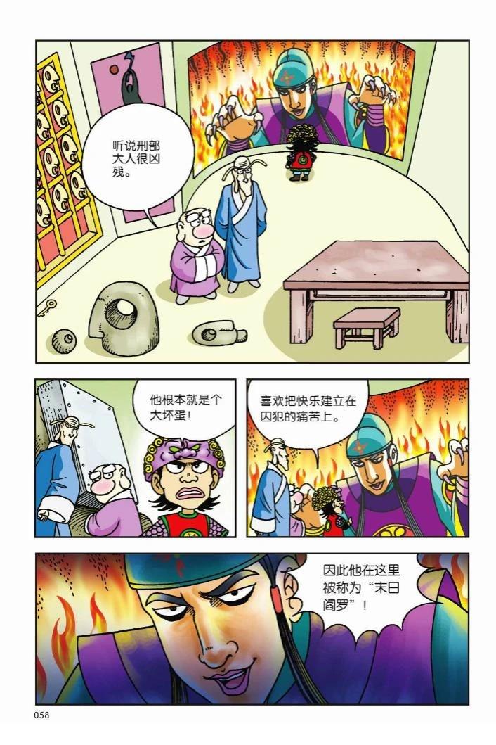第52页