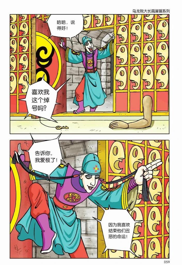 第53页
