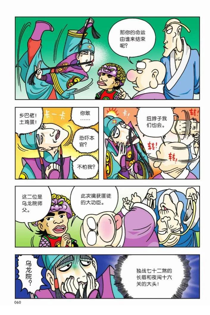 第54页