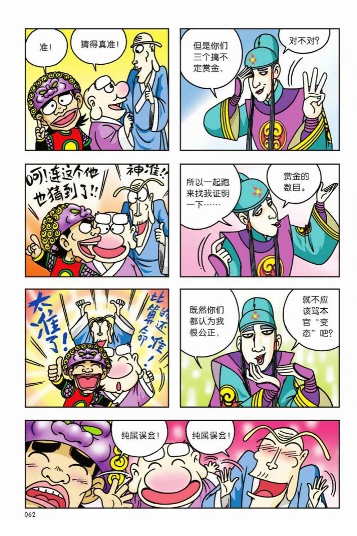 第56页