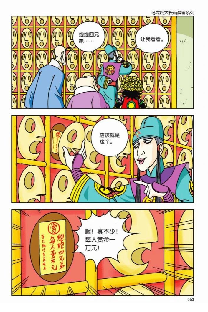 第57页