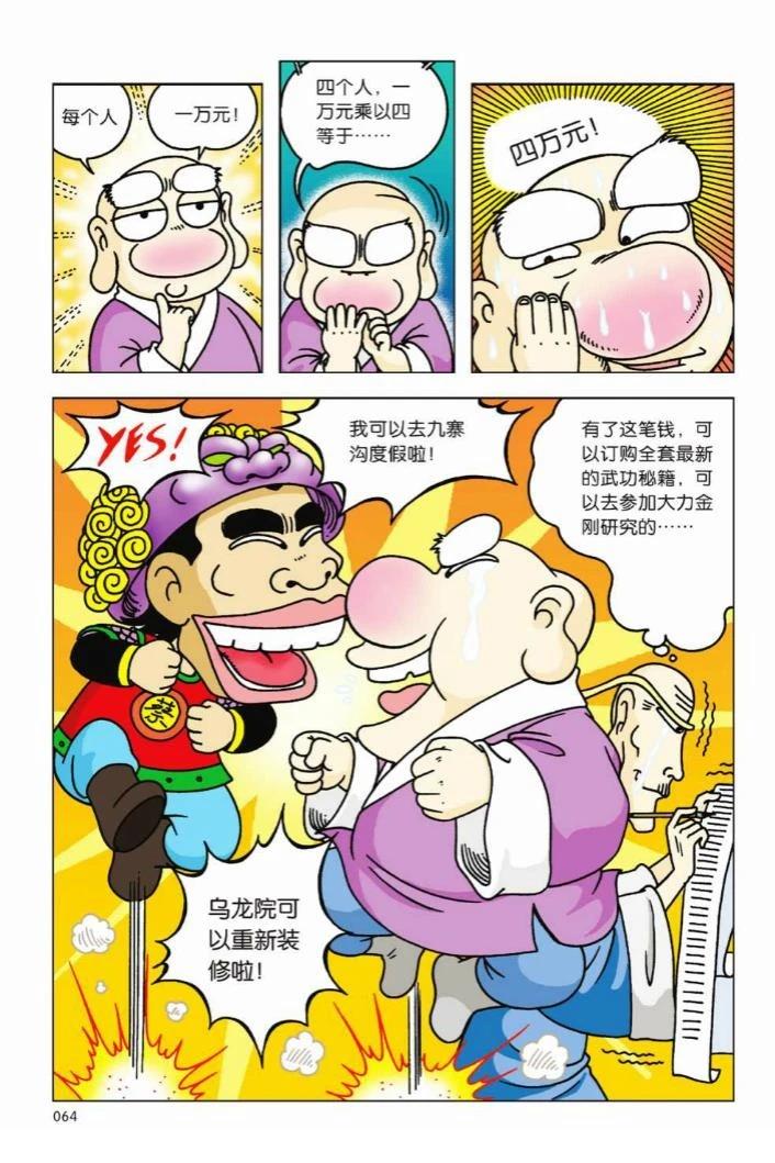 第58页