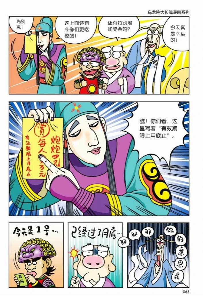 第59页