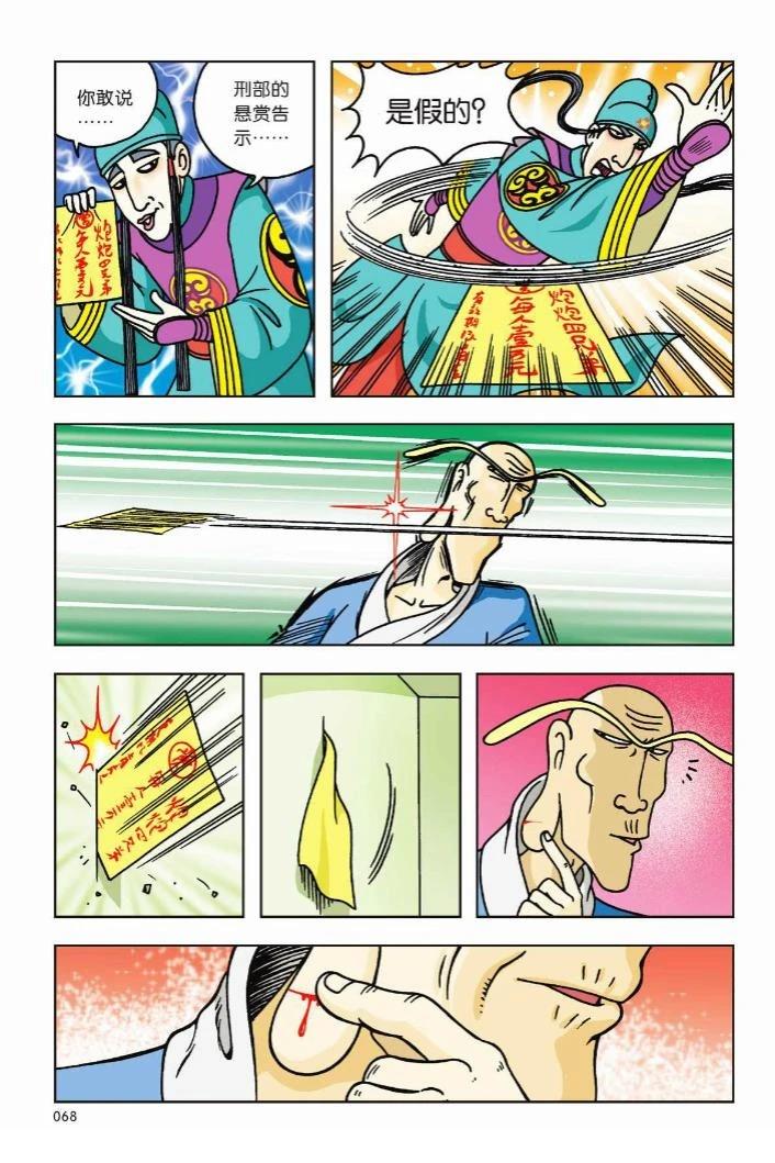 第62页